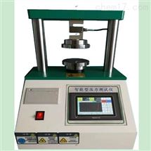 洗衣凝珠压力测试仪